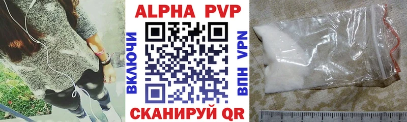 Купить где  Могоча  A-PVP крисы CK 