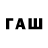 КОКАИН VHQ Iia Uraeva