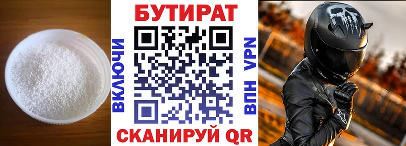 Купить закладки  Могоча  Бутират оксибутират 