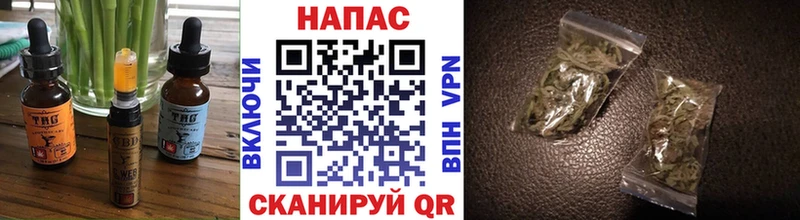 Cannafood марихуана  Купить закладки  Могоча 