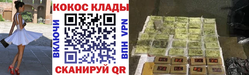 КОКАИН Эквадор  Купить  Могоча 