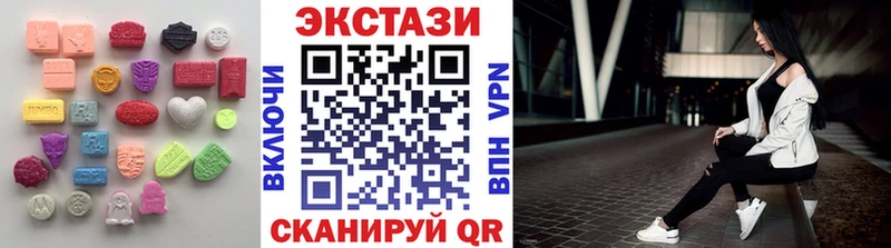 Купить где  Могоча  Ecstasy DUBAI 