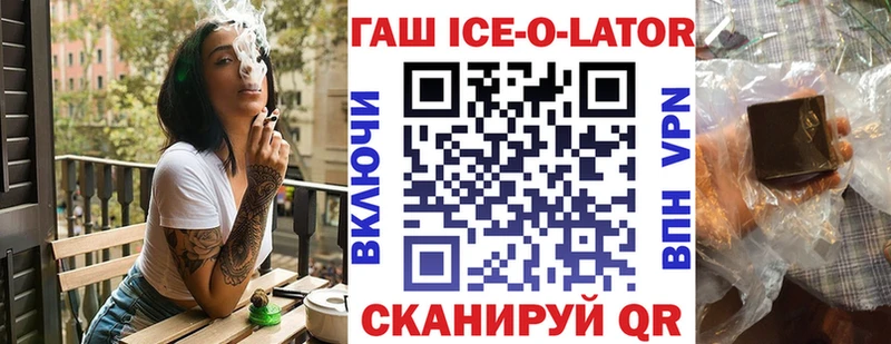 ГАШ hashish  Купить  Могоча 