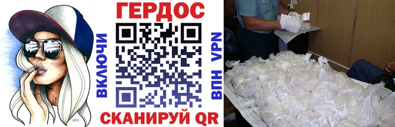 ГЕРОИН Афган  Купить  Могоча 