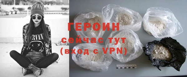 соль курить ск Богородск