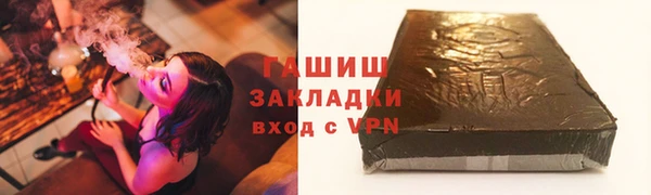 соль курить ск Богородск