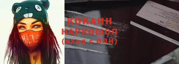скорость Богородицк