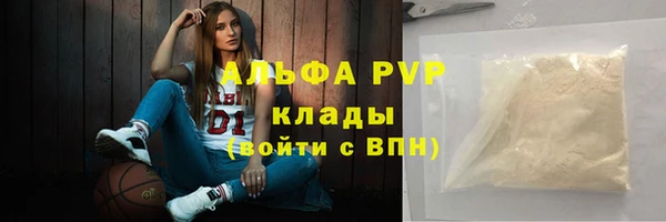 соль курить ск Богородск