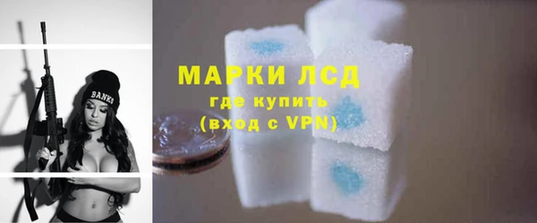 соль курить ск Богородск