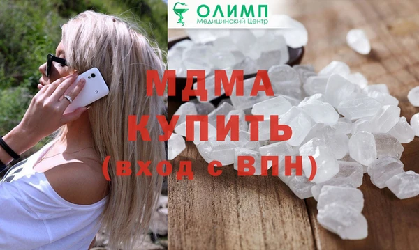 скорость Богородицк