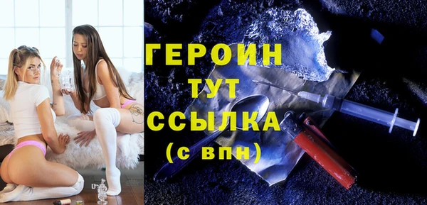 героин Богданович
