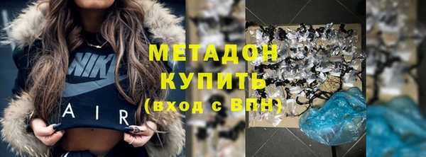 соль курить ск Богородск