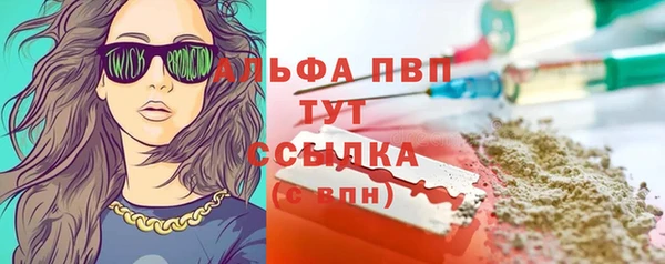 соль курить ск Богородск