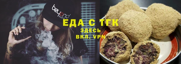соль курить ск Богородск