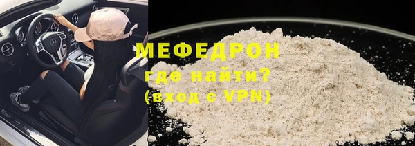 соль курить ск Богородск