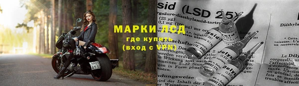 соль курить ск Богородск