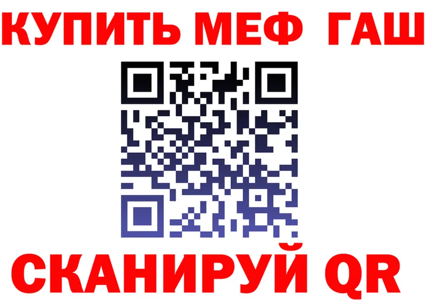 МЯУ-МЯУ 4 MMC зеркало shop ссылка на мегу Могоча