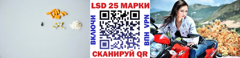 Купить  Могоча  LSD-25 экстази кислота 