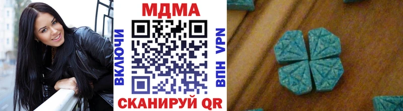 MDMA VHQ  Купить закладки  Могоча 