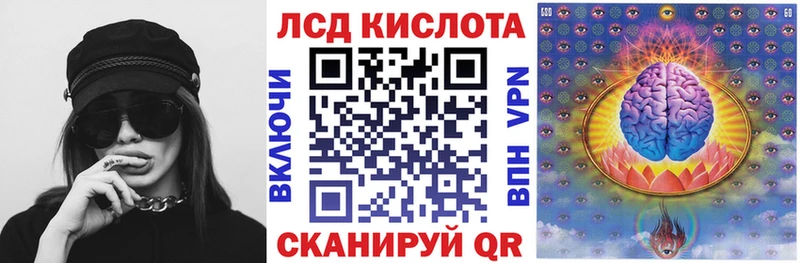 Марки NBOMe 1500мкг  Купить  Могоча 